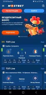 Mostbet Giriş Your Guide to Safe and Secure Access